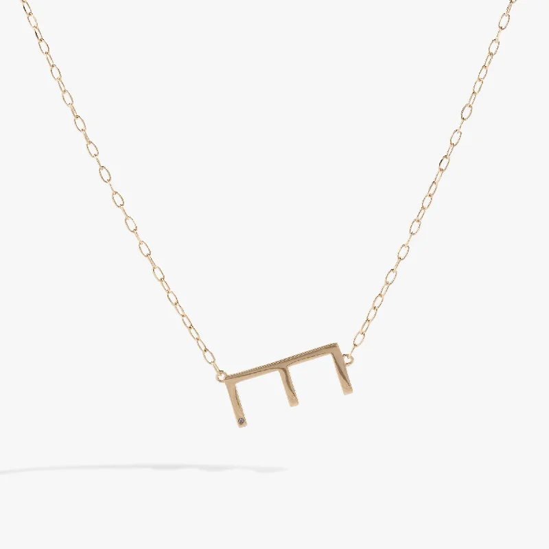 unique zodiac constellation necklace Initial E Precious Elongated Necklace